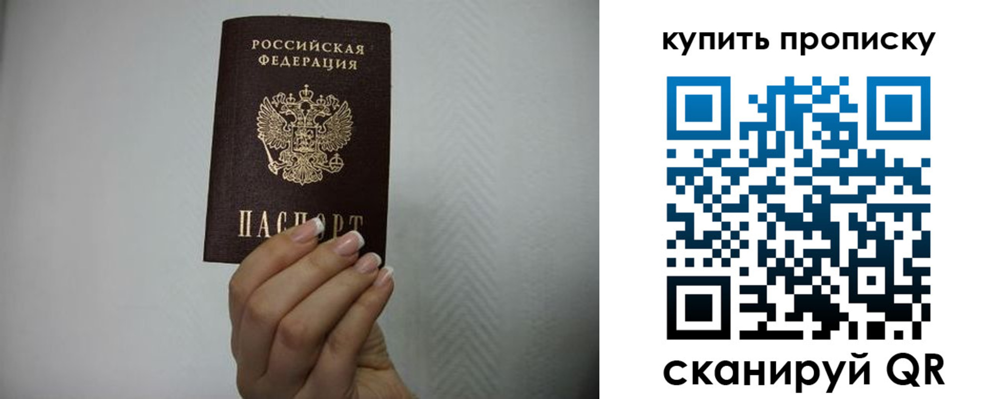 временная регистрация собственник в Калмыкии