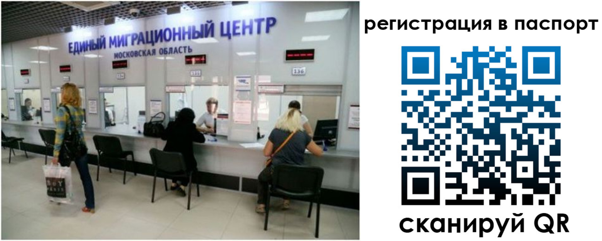 регистрация для дет. сада в Калмыкии