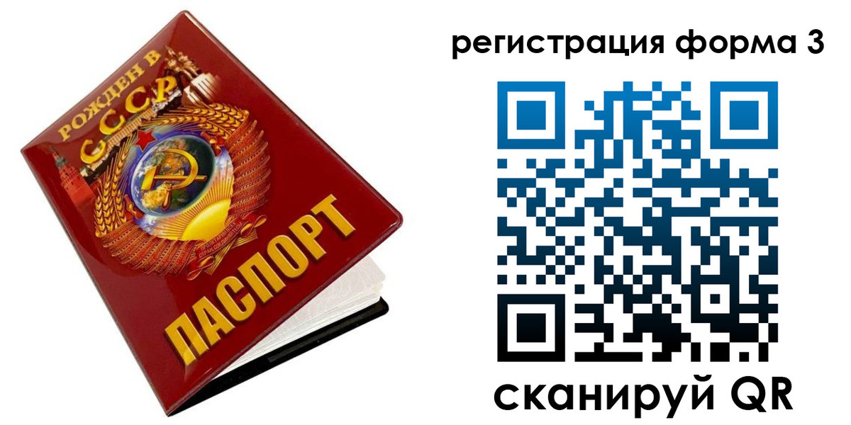 пропишу в квартире в Калмыкии