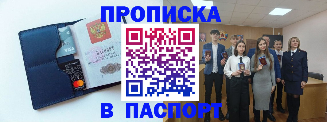 временная регистрация собственник в Калмыкии